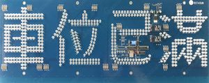pantalla LED