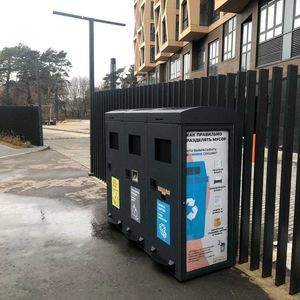 contenedor de basura