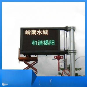 pantalla LED profesional