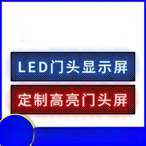 pantalla LED profesional