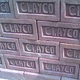 ladrillo macizo / especial / con relieve / envejecido