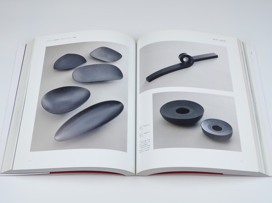 La obra de Chushin Kobo se presentó en "Japanese Design 1945"