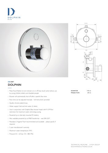 DB1200/DB1225T