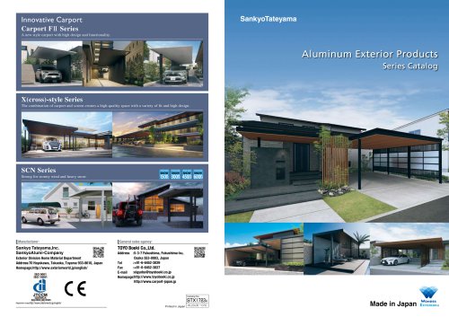 Aluminum Exterior Products Series Catalog 2023