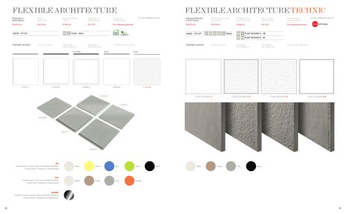 CSA_Flexible Architecture