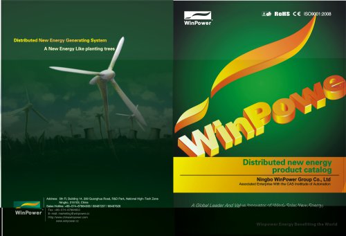 WinPower catalog