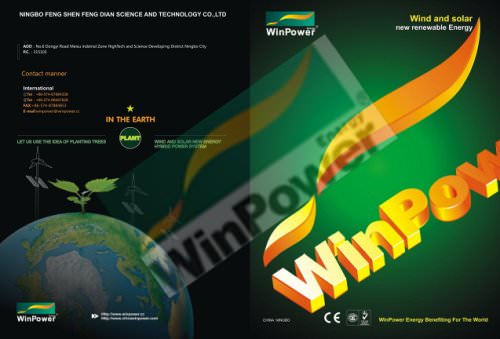 WinPower catalogue